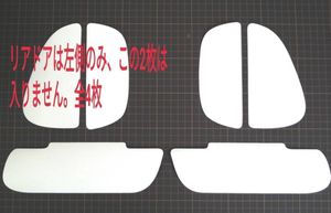 送料込　ドアノブガード傷防止　ハイエース新型対応 左スライドドア車用　フロント両ドア