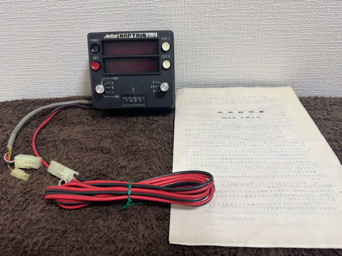 ラリコン用 MAP TWIN E-2_1