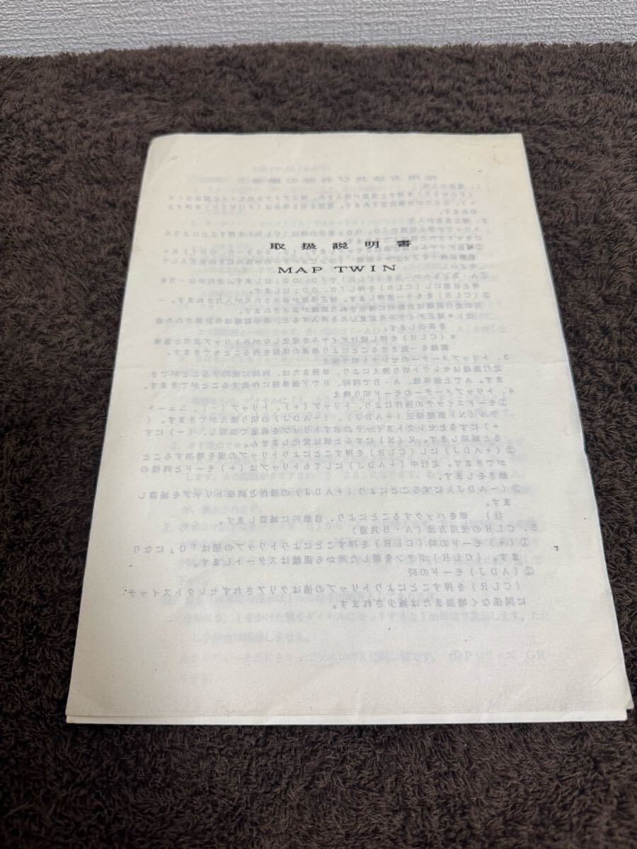 ラリコン用 MAP TWIN E-2_4