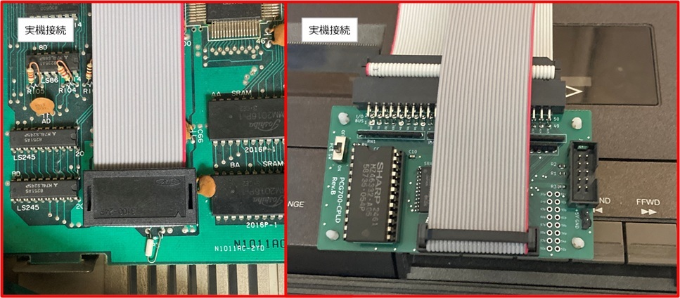 MZ-700用PCG基板(Rev.B)コネクタ垂直タイプ&ハーネスセット No.2_4