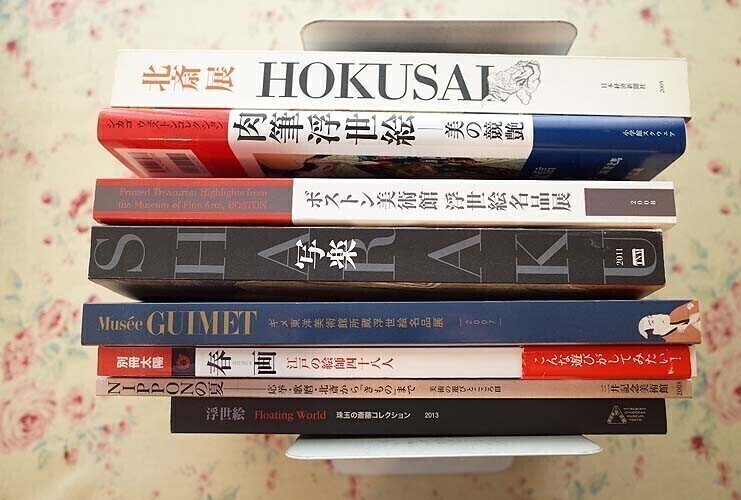 54688/浮世絵 図録 作品集 8冊セット ギメ東洋美術館所蔵浮世絵名品展