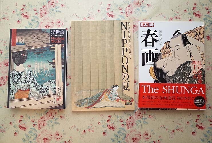54688/浮世絵 図録 作品集 8冊セット ギメ東洋美術館所蔵浮世絵名品展