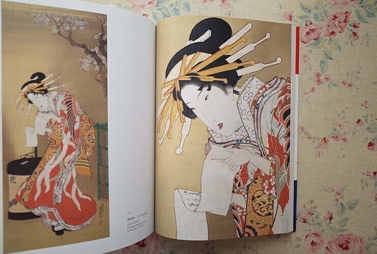 54688/浮世絵 図録 作品集 8冊セット ギメ東洋美術館所蔵浮世絵名品展