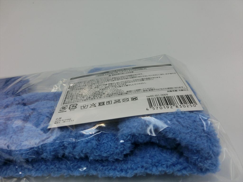 T【2b-54】【60サイズ】▲未開封/TWICE 「READY TO BE SPECIAL」/LOVELYS ヘアバンド ツブリー/ツウィ_6