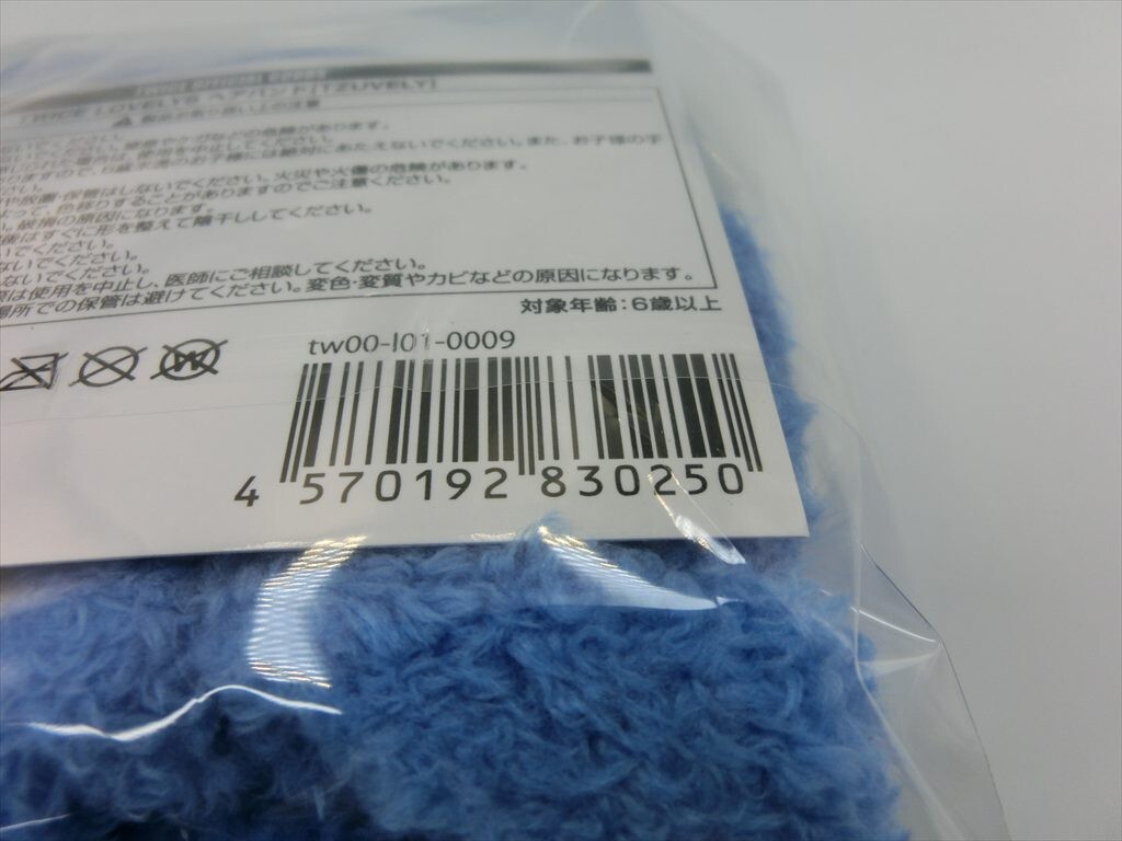 T【2b-54】【60サイズ】▲未開封/TWICE 「READY TO BE SPECIAL」/LOVELYS ヘアバンド ツブリー/ツウィ_7