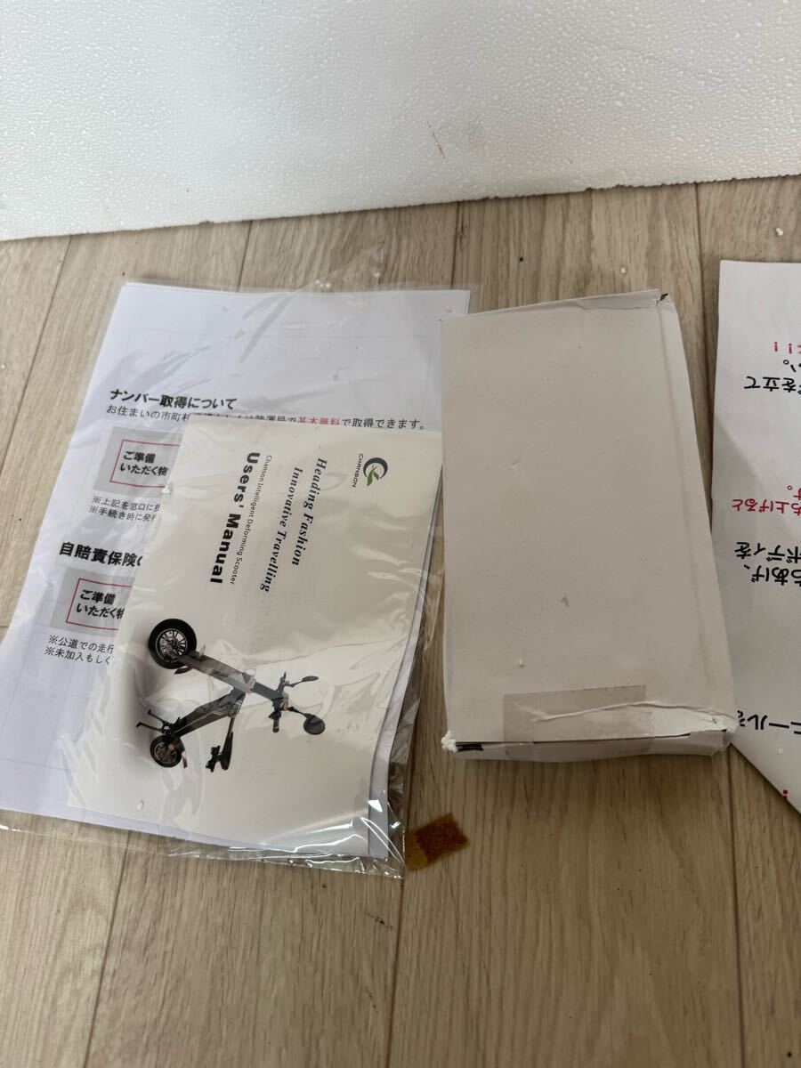 新品未使用　自動折りたたみフル電動バイク AK-1 PREMIUM グレイ&ブラック _7