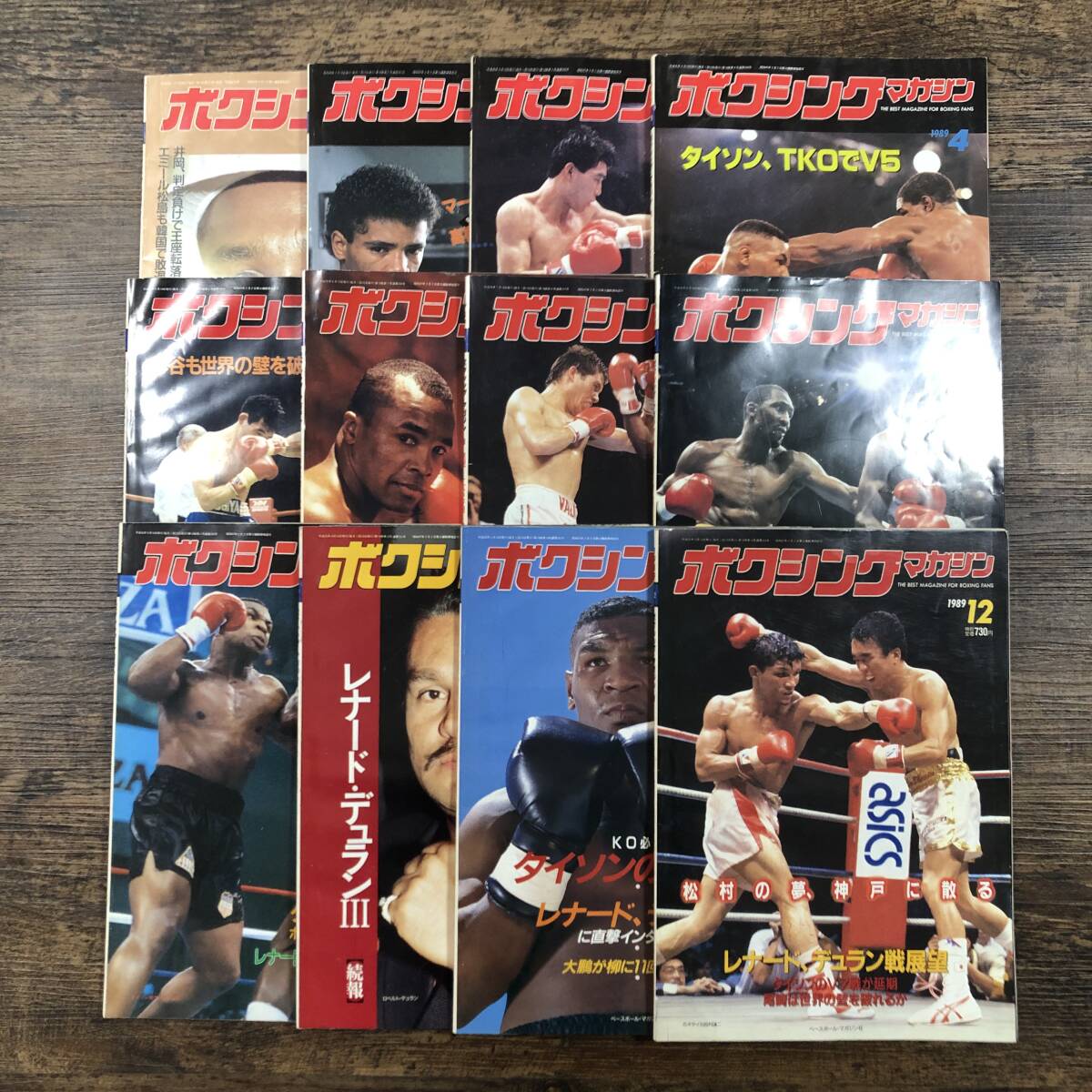 J-6476□34 ボクシング マガジン 1989年 1年分 12冊セット まとめ