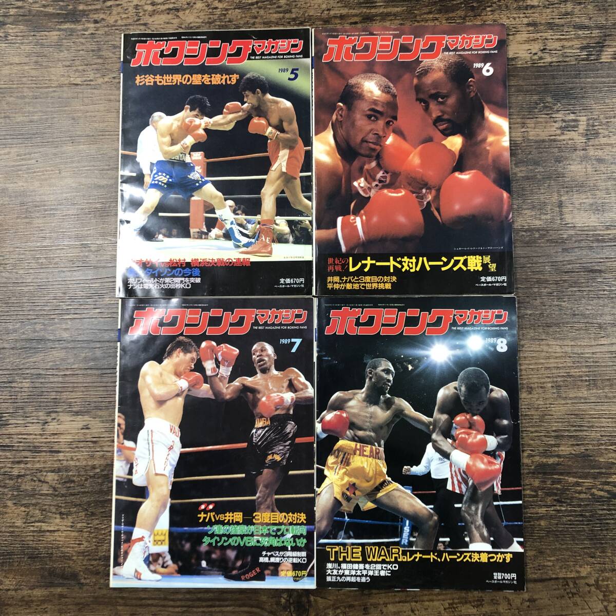 J-6476□34 ボクシング マガジン 1989年 1年分 12冊セット まとめ