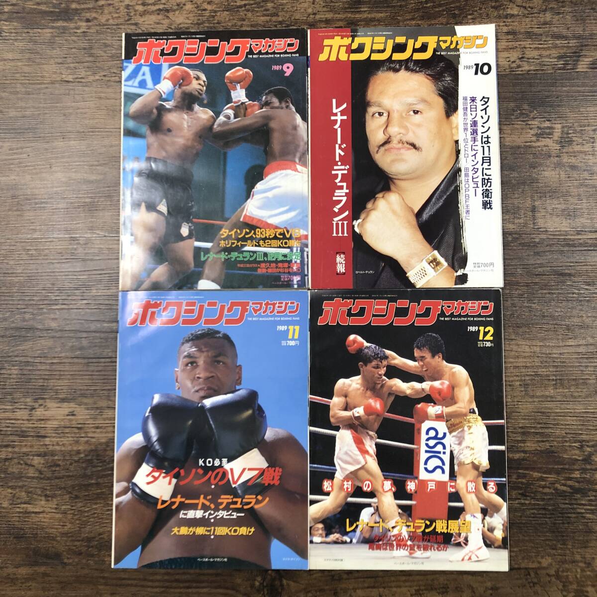 J-6476□34 ボクシング マガジン 1989年 1年分 12冊セット まとめ