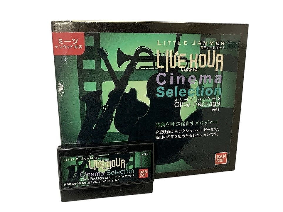 BANDAI バンダイ リトルジャマー 専用カートリッジ LIVE HOUR Cinema