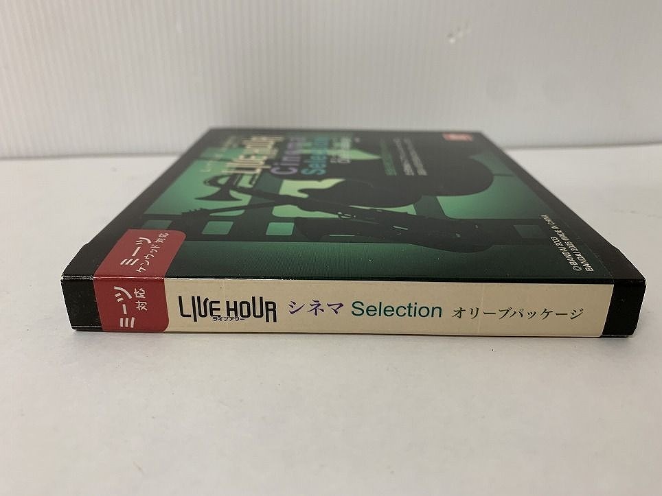BANDAI バンダイ リトルジャマー 専用カートリッジ LIVE HOUR Cinema