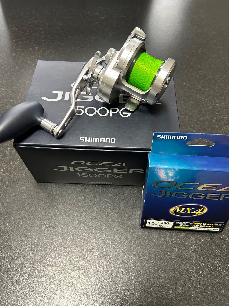 ほぼ未使用！17オシアジガー1500PG 1号300m付き！ シマノ_1