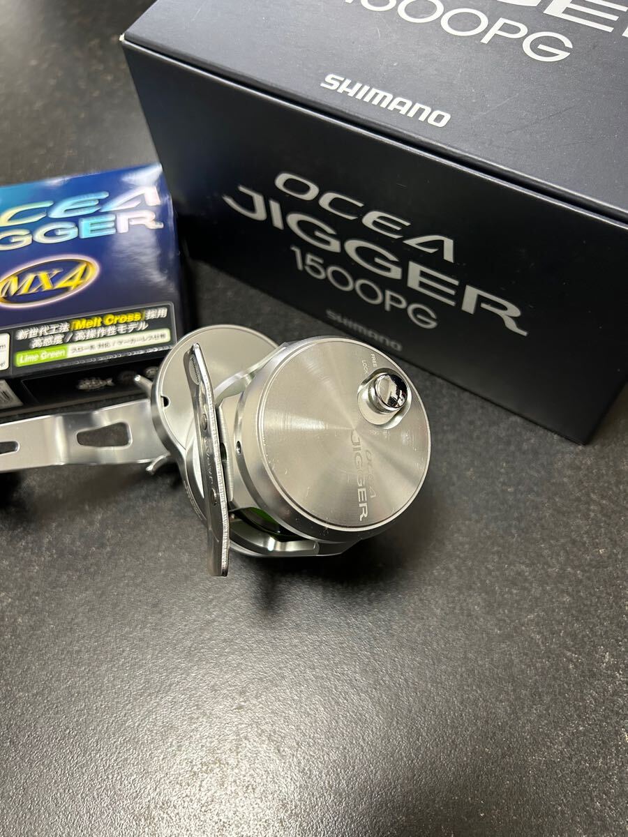 ほぼ未使用！17オシアジガー1500PG 1号300m付き！ シマノ_3