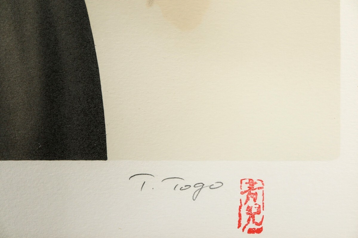真作 東郷青児 リトグラフ「水を汲む女性」画38×49cm 鹿児島県出身