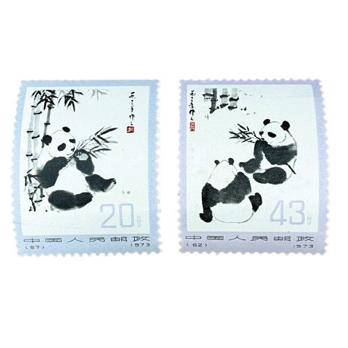 ☆【中国切手】中国人民郵政 1973年 オオパンダ 4分/8分/10分/20分/43