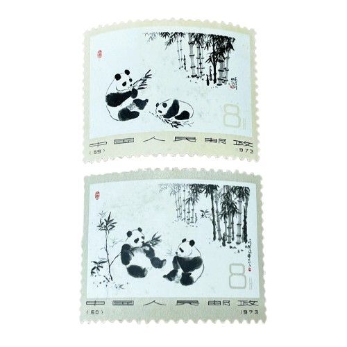 ☆【中国切手】中国人民郵政 1973年 オオパンダ 4分/8分/10分/20分/43