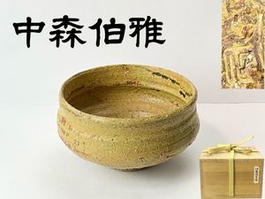 上神焼の値段と価格推移は？｜4件の売買データから上神焼の価値が