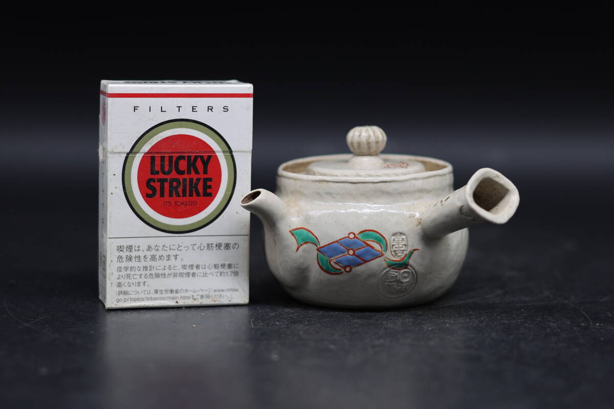 日本有節 森有節 萬古焼 横手 急須 煎茶道具(萬古)｜売買された