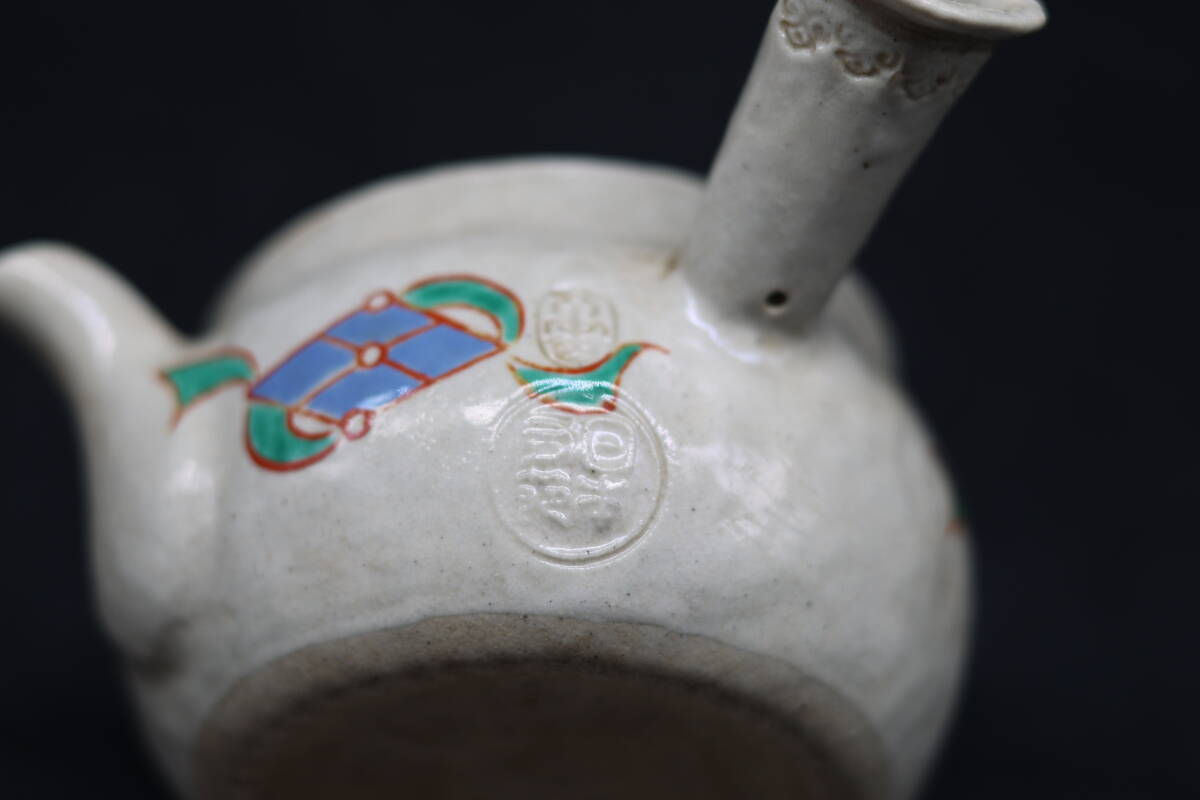 日本有節 森有節 萬古焼 横手 急須 煎茶道具(萬古)｜売買された