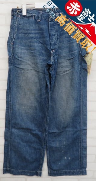 RRL（ダブルアールエル）超高価買取｜赤富士屋洋服店 – 古着を高く売る