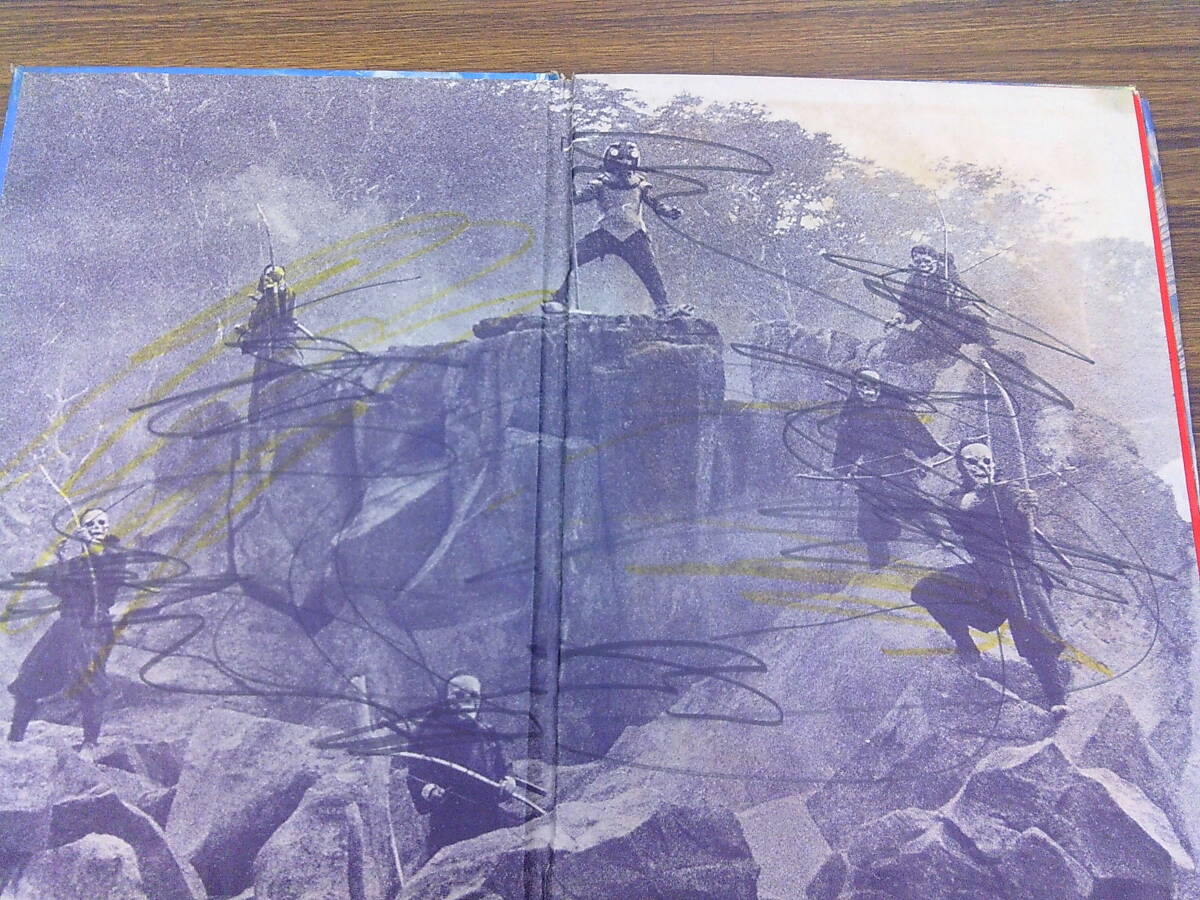 y80【絵本/朝日ソノラマ】「快傑ライオン丸怪人大画報」ソノシート欠/函付_10