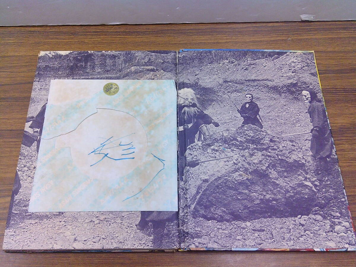 y80【絵本/朝日ソノラマ】「快傑ライオン丸怪人大画報」ソノシート欠/函付_3