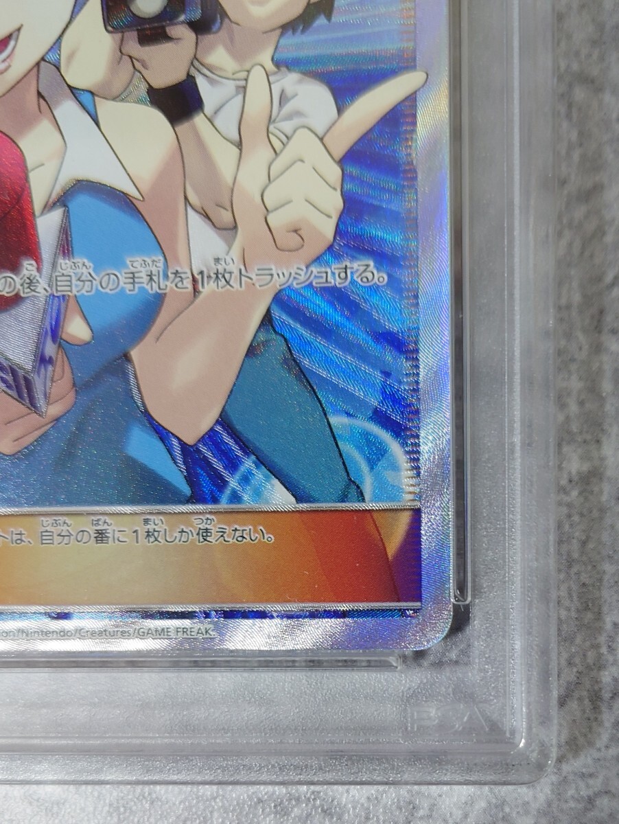 PSA9】TVレポーター SR[SM6b 074/066](強化拡張パック「チャンピオン