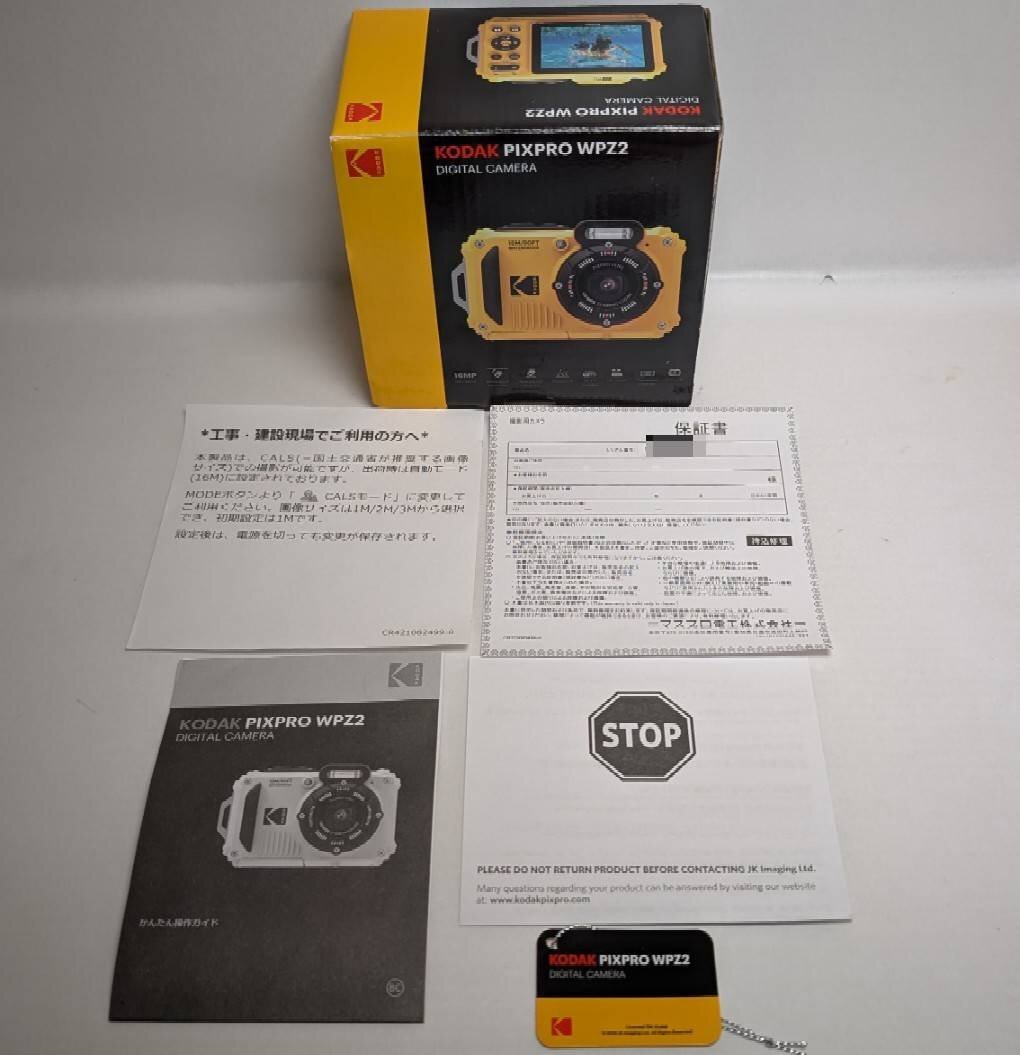 【KKB2750KY】KODAK コダック PIXPRO WPZ2 イエロー 防水 防塵 耐衝撃 デジタルカメラ 箱・付属品・説明書有 ※通電確認済み 動作確認不可_10