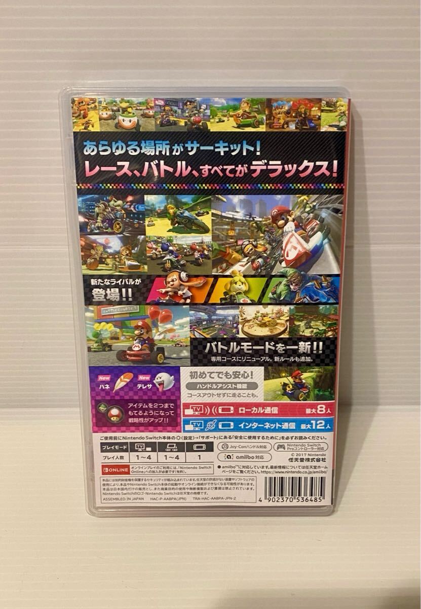 ニンテンドースイッチ マリオカート8 デラックス　任天堂　Nintendo Switch ゲームソフト_2