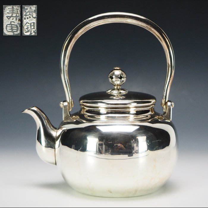 治】金工師『吉原寿亀』作 純銀製 急須☆銀重377g 煎茶湯沸 銀瓶
