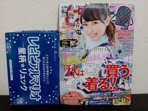 ピチレモンの値段と価格推移は？｜19件の売買データからピチレモンの