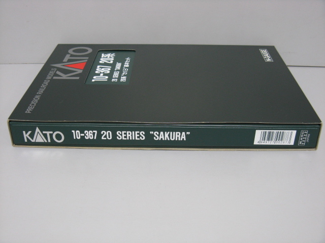#1344 KATO 20系 さくら編成 １５両_2