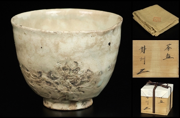 小林東五 】最上位作 粉引茶碗 共箱 保証(茶碗)｜売買された