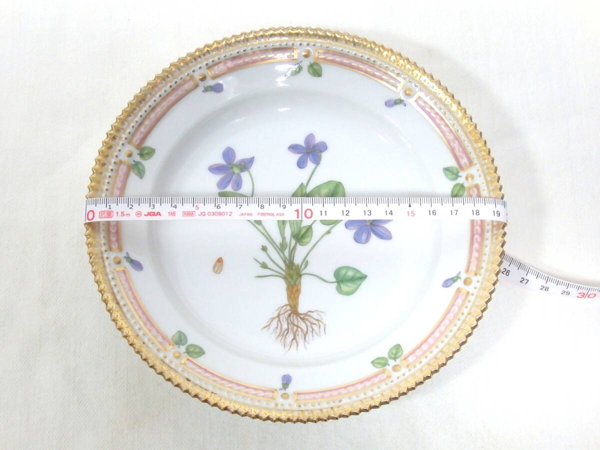 ☆中古☆ROYAL COPENHAGEN FLORA DANICA ロイヤルコペンハーゲン