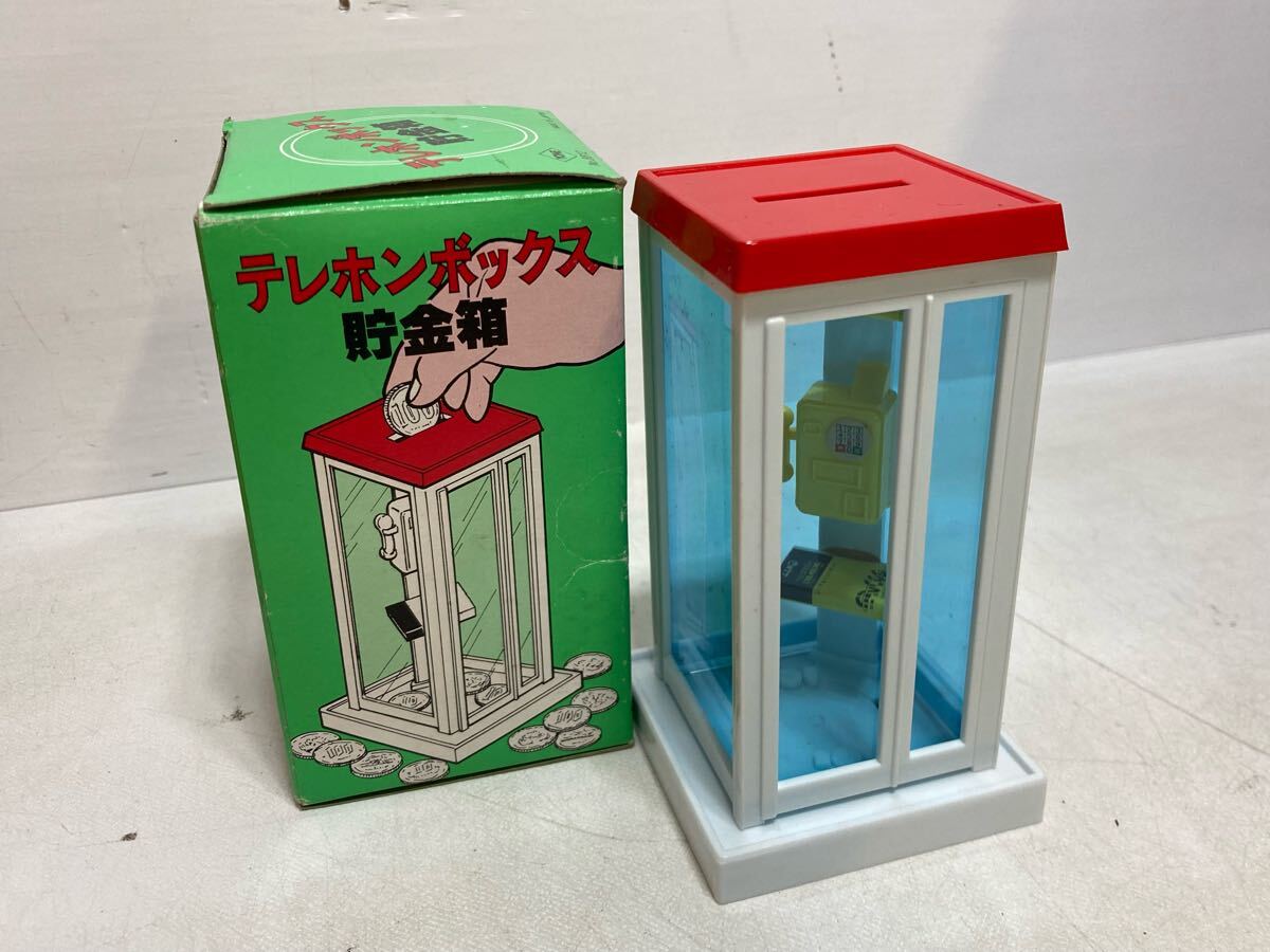 管理1347 当時物 テレホンボックス 貯金箱 公衆 電話ボックス 日本電信電話公社 ミニチュア 模型 フィギュア 昭和 レトロ インテリア_1
