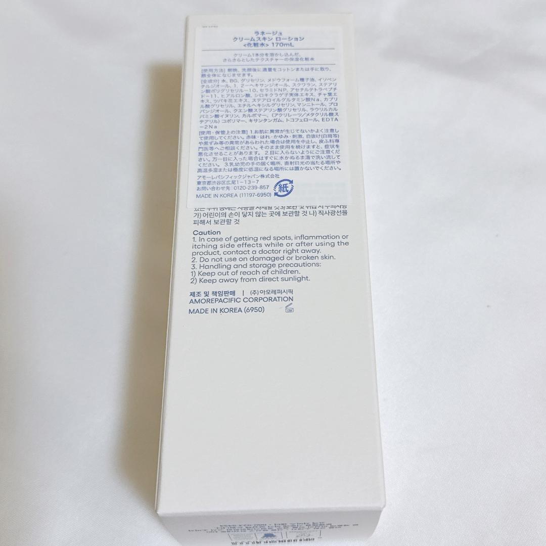 新品未使用LANEIGE クリームスキンローション 170mL 乳液 化粧水_2