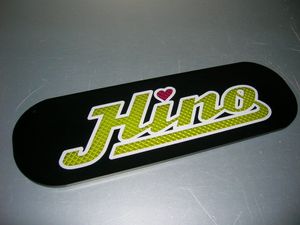 日野 バスマークのYahoo!オークション(旧ヤフオク!)の相場・価格を見る