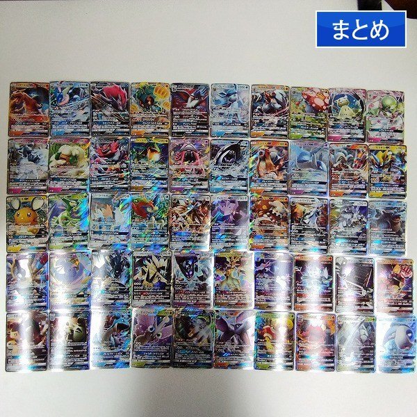 sC829s [まとめ] ポケモンカード GX RR 計50枚 リザードンGX