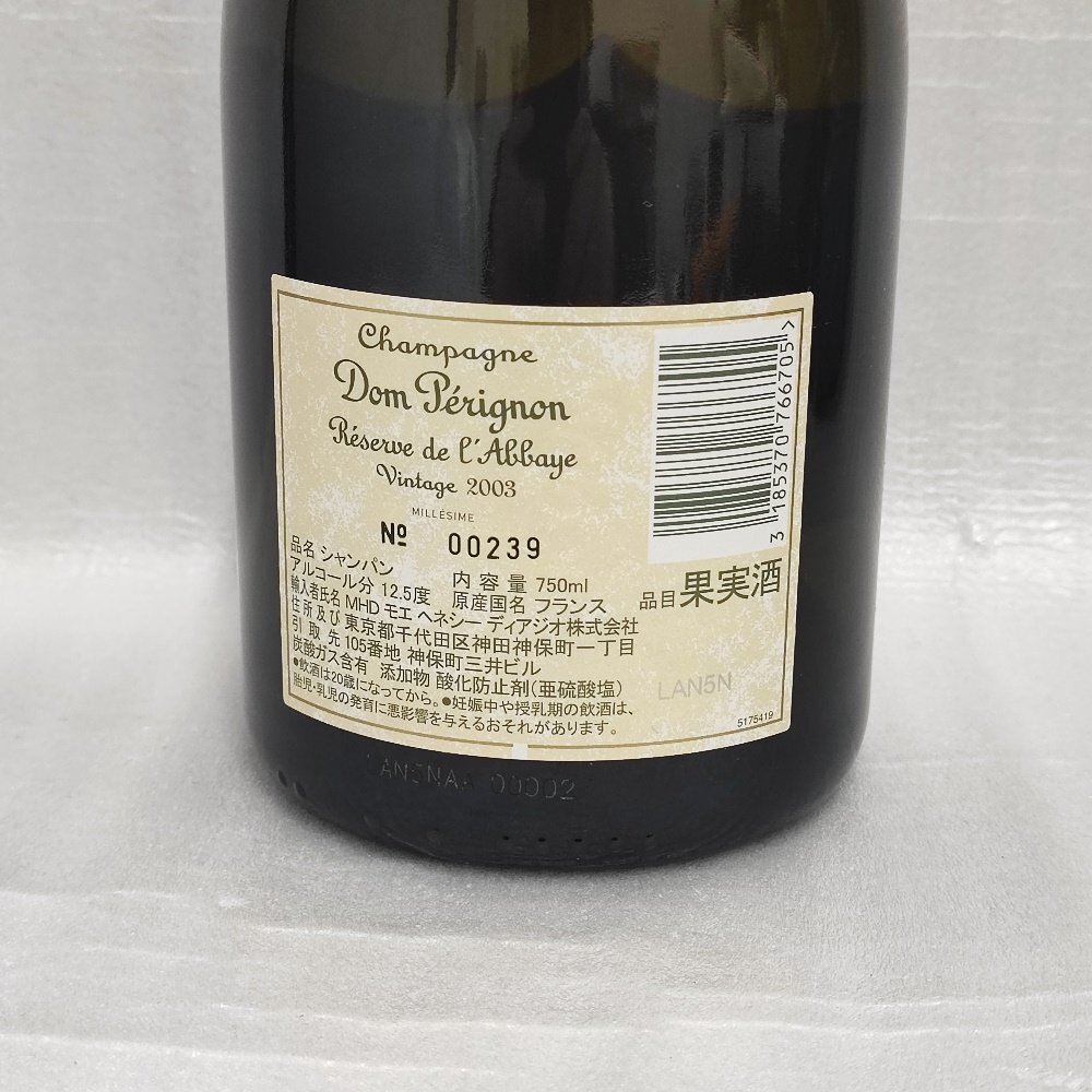 ○ 未開栓 2003年 Dom Perignon Reserve De L'Abbaye GOLD 750ml 12.5