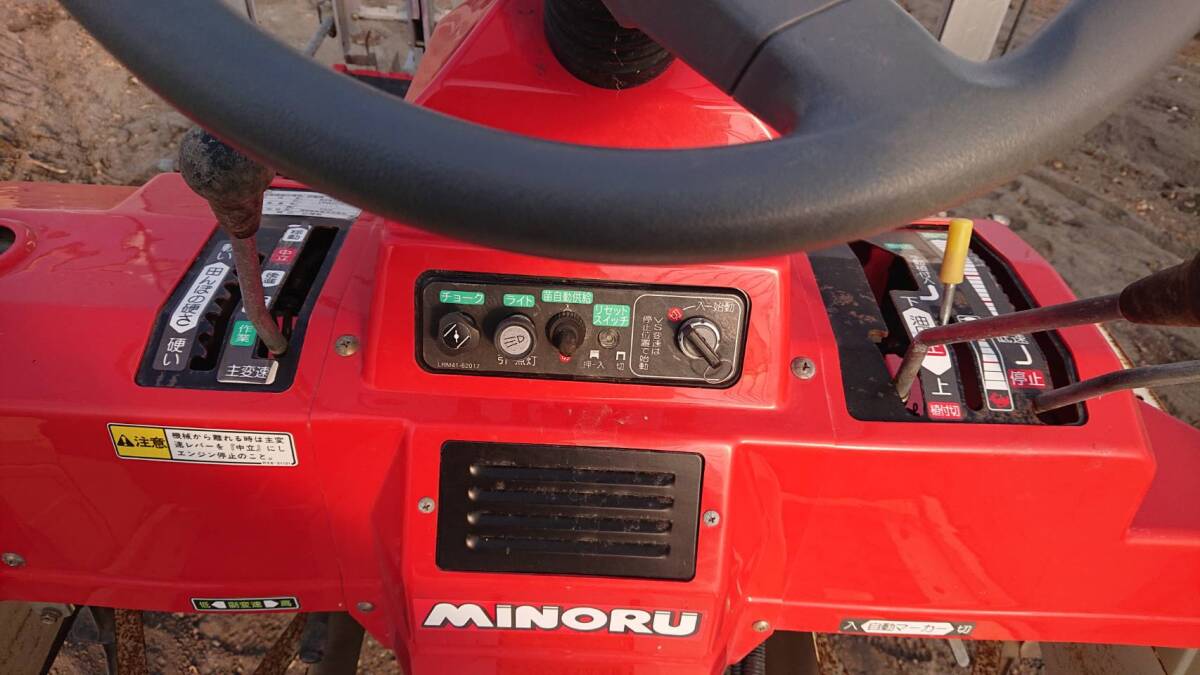 ☆乗用田植え機械☆みのる☆4条植え☆ＬＲＭ-410☆ロータリー☆セル付き☆3輪駆動☆ガソリンエンジン☆セル一発始動☆出品します☆_10