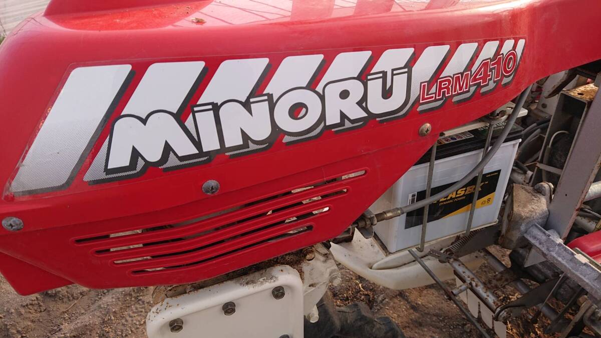 ☆乗用田植え機械☆みのる☆4条植え☆ＬＲＭ-410☆ロータリー☆セル付き☆3輪駆動☆ガソリンエンジン☆セル一発始動☆出品します☆_5