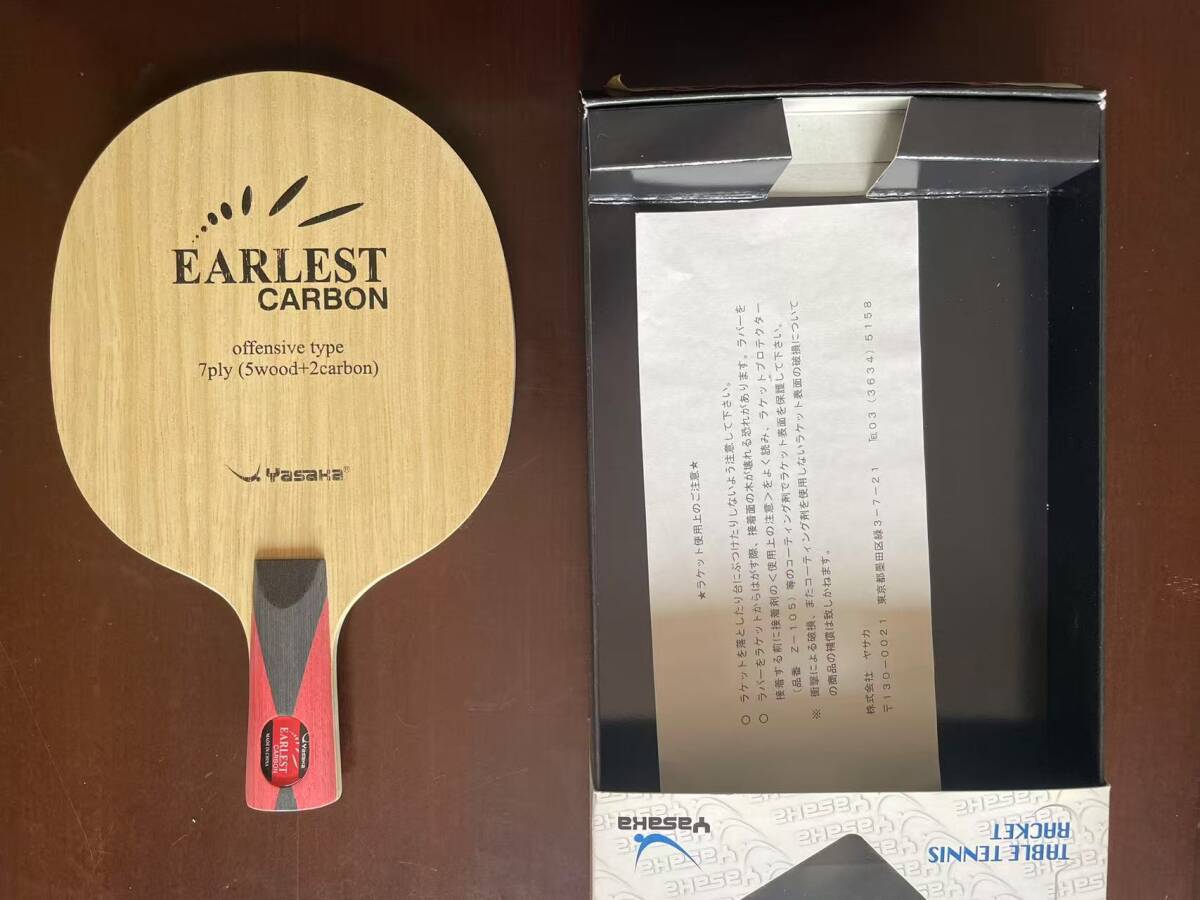 未使用 開封撮影のみ ヤサカ中ペン アーレストカーボン Yasaka EARLEST CARBON YR-86 中国式_2