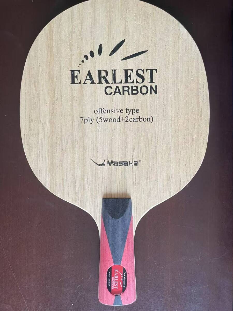 未使用 開封撮影のみ ヤサカ中ペン アーレストカーボン Yasaka EARLEST CARBON YR-86 中国式_3