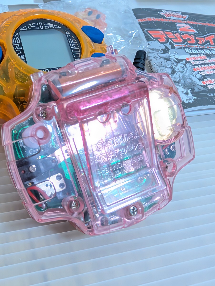 デジヴァイス 2個 当時物 デジモンアドベンチャー BANDAI 八神太一カラー DIGIMON 15周年プレミアムピンズ 説明書 ヒカリカラー 非売品_4