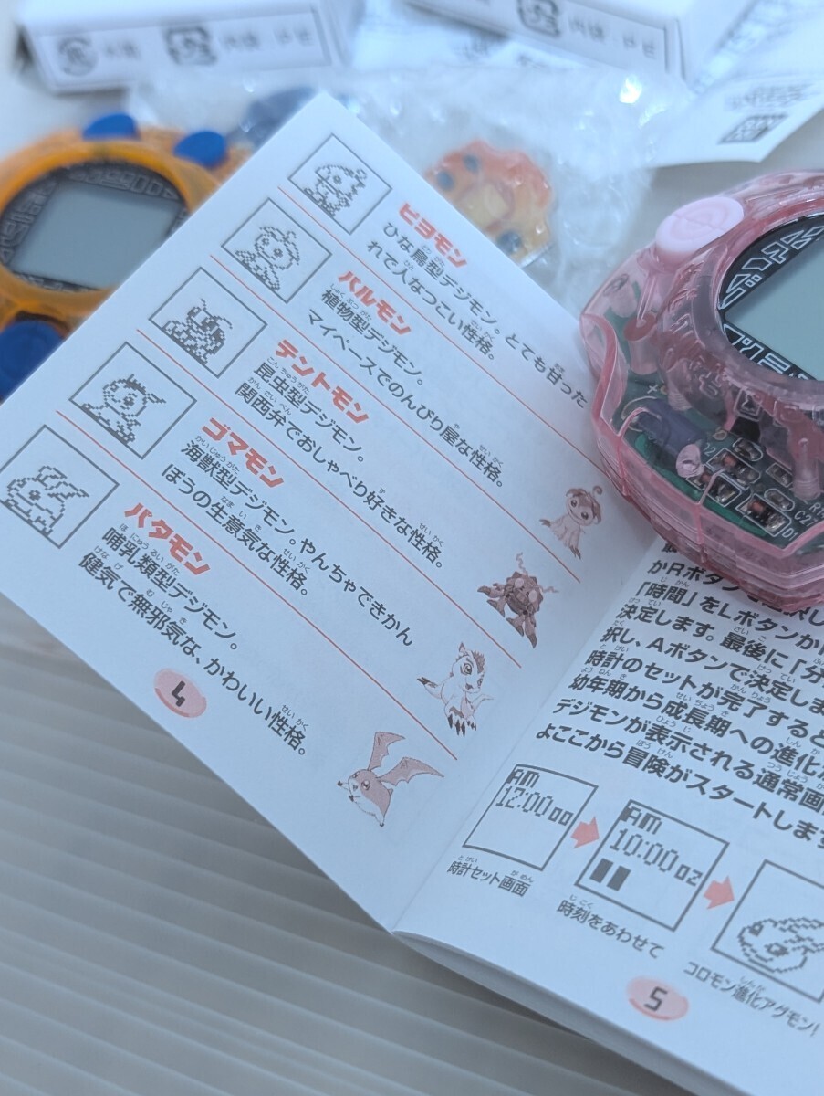 デジヴァイス 2個 当時物 デジモンアドベンチャー BANDAI 八神太一カラー DIGIMON 15周年プレミアムピンズ 説明書 ヒカリカラー 非売品_8