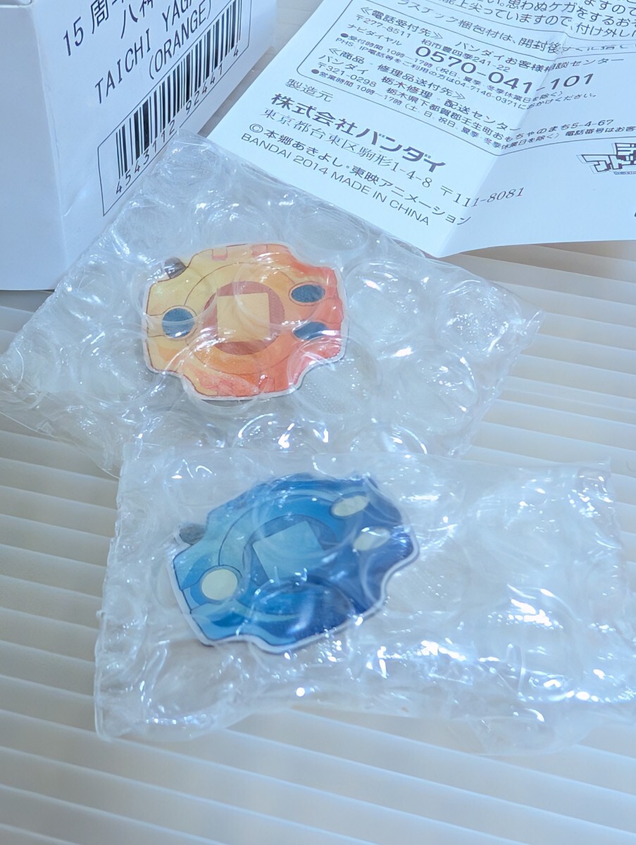 デジヴァイス 2個 当時物 デジモンアドベンチャー BANDAI 八神太一カラー DIGIMON 15周年プレミアムピンズ 説明書 ヒカリカラー 非売品_9