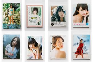 高橋朱里 写真集の値段と価格推移は？｜2件の売買データから高橋朱里