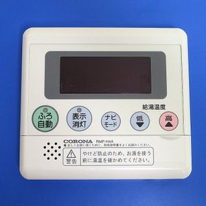 給湯器リモコン CORONAの値段と価格推移は？｜5件の売買データから給湯