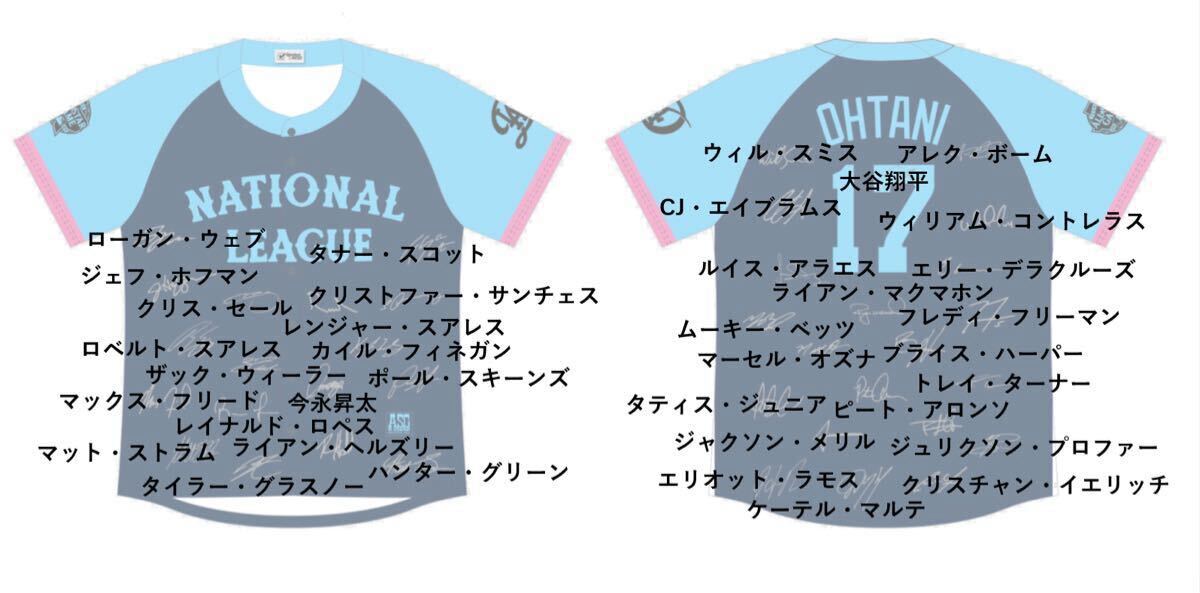 非売品 ドジャース 大谷翔平 MLB オールスター 2024 ナショナルリーグ 全選手サインプリントユニフォーム2.0 XLサイズ 今永昇太_4
