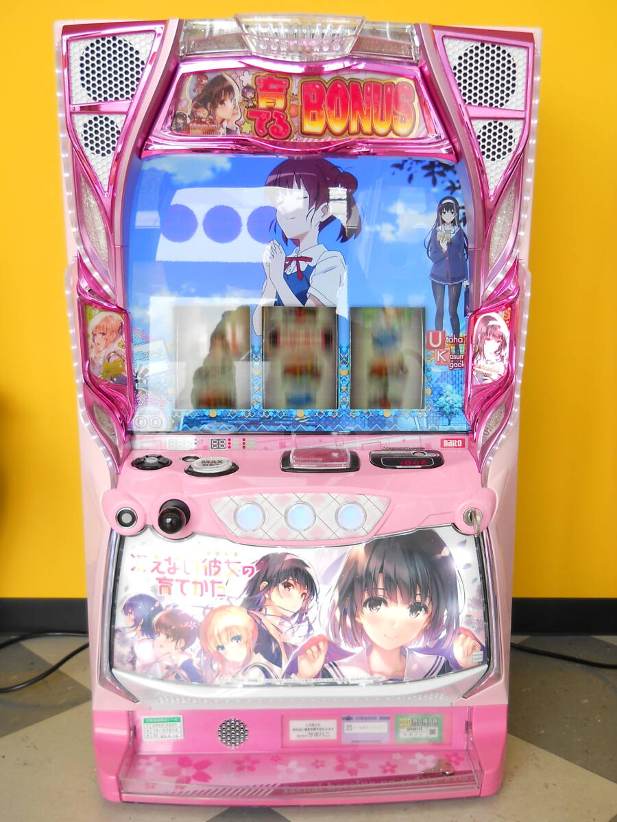 引取限定 パチスロ実機 サボハニ 冴えない彼女の育て方SA3 バイブ